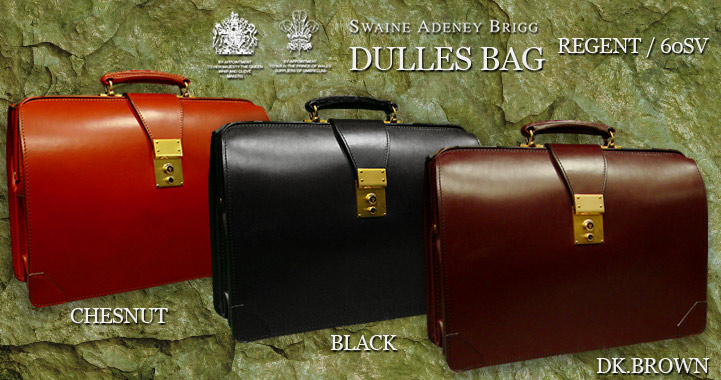 楽天市場】ブリッグ / BRIGG ダレスバッグ / REGENT / DOC2 / 60SV
