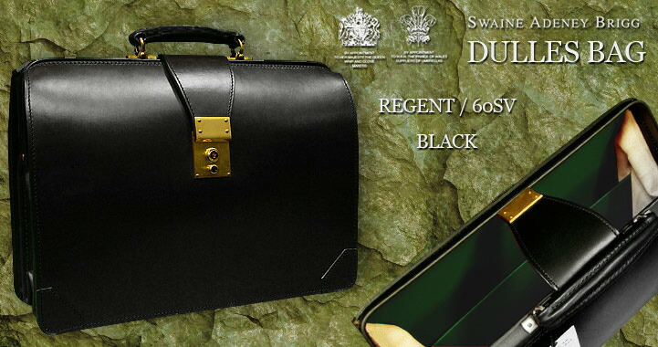 楽天市場】ブリッグ / BRIGG ダレスバッグ / REGENT / DOC2 / 60SV