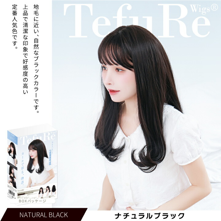 楽天市場】「ピュアロングカール」 ウィッグ ロング カール ウェーブ