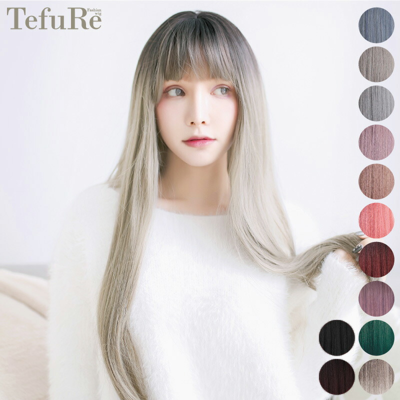 楽天市場】ウィッグ ロング 赤 ピンク コスプレウィッグ