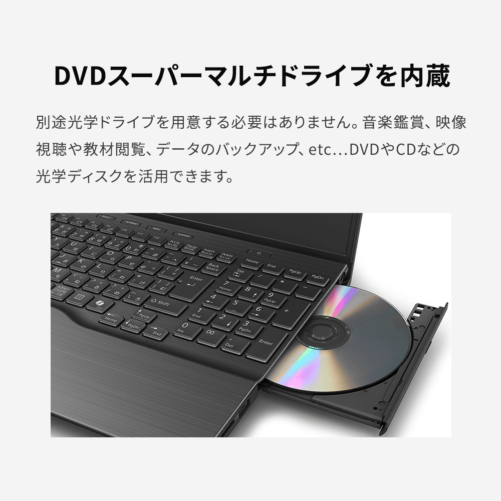 楽天市場】【最短翌日配送】DVDドライブつき ノートパソコン office