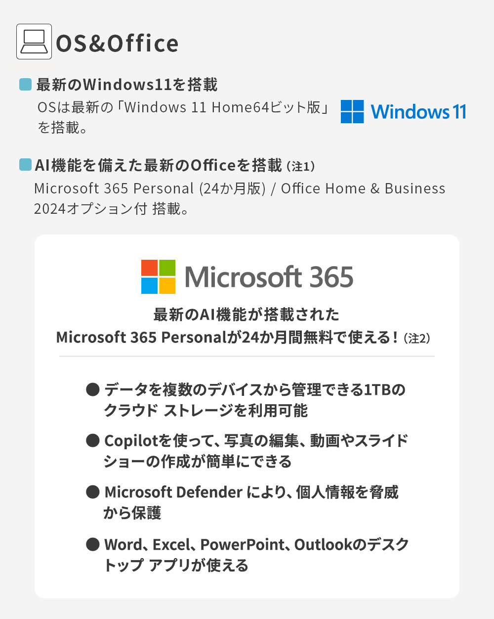 楽天市場】【公式・新品:送料無料】ノートパソコン office付き 新品
