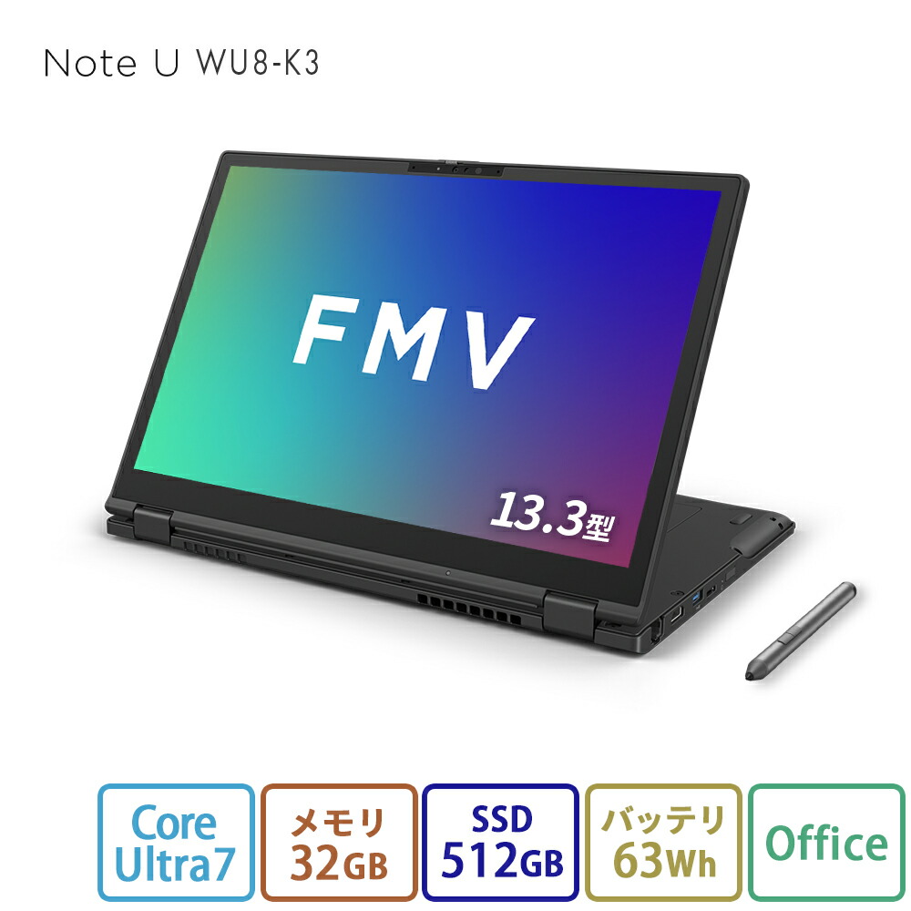 楽天市場】ノートPC（シリーズライフブック（富士通））（パソコン