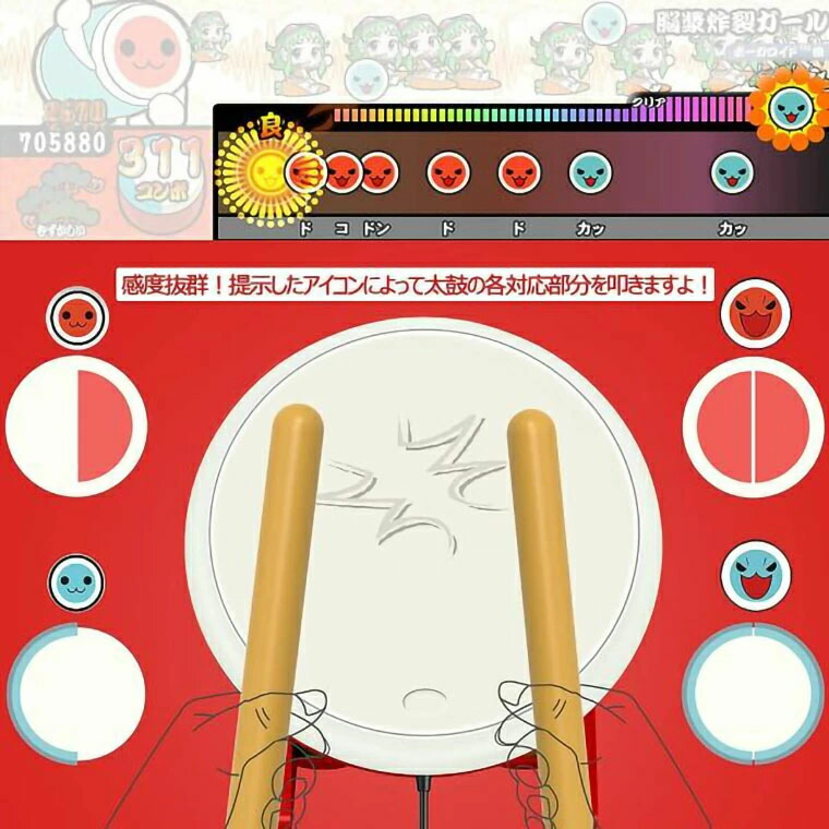 楽天市場】Nintendo Switch 対応 太鼓達人に 専用コントローラー 太鼓