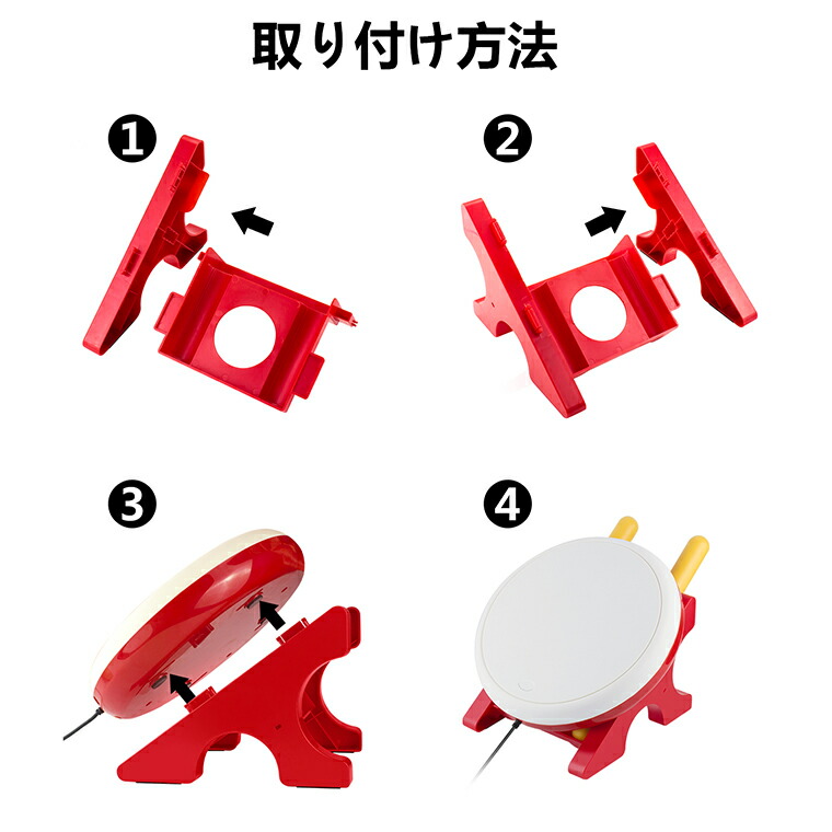 楽天市場】Nintendo Switch 対応 太鼓のゲームと専門マイバチセット