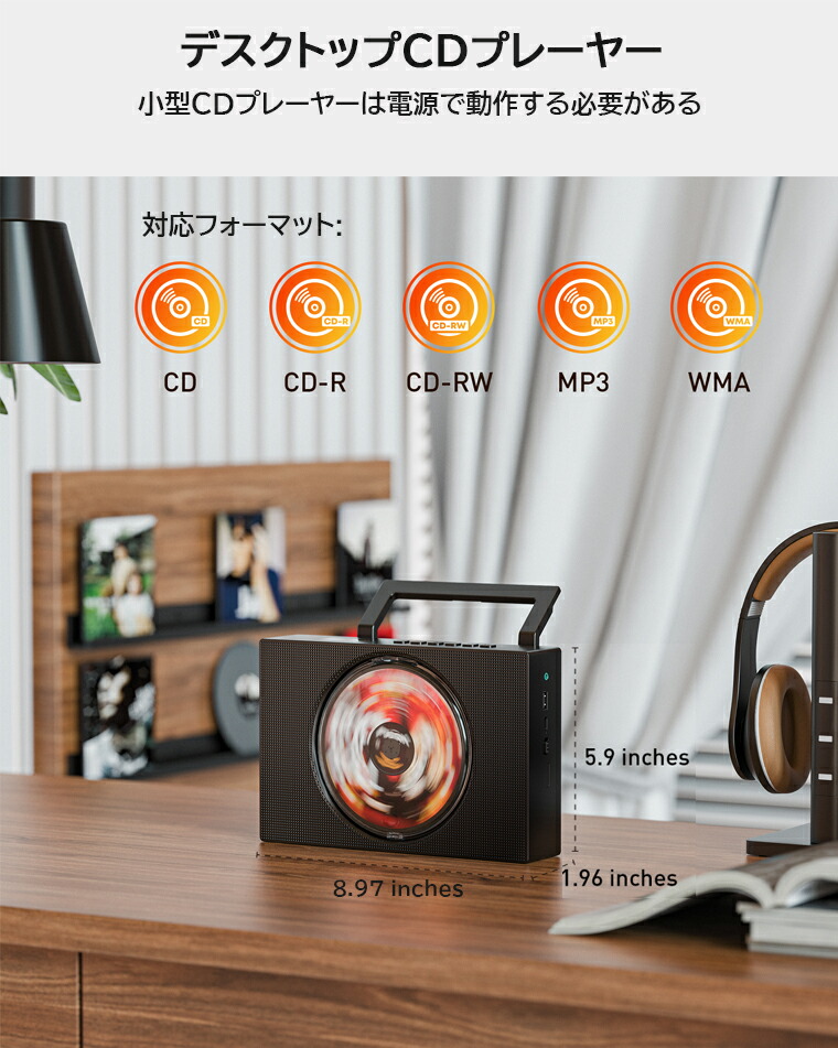 楽天市場】【クーポンで6280円】CDプレーヤーポータブル Bluetooth受