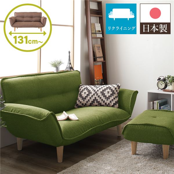 楽天市場】ミセスグリーンアップル グッズ（ソファセット｜ソファ