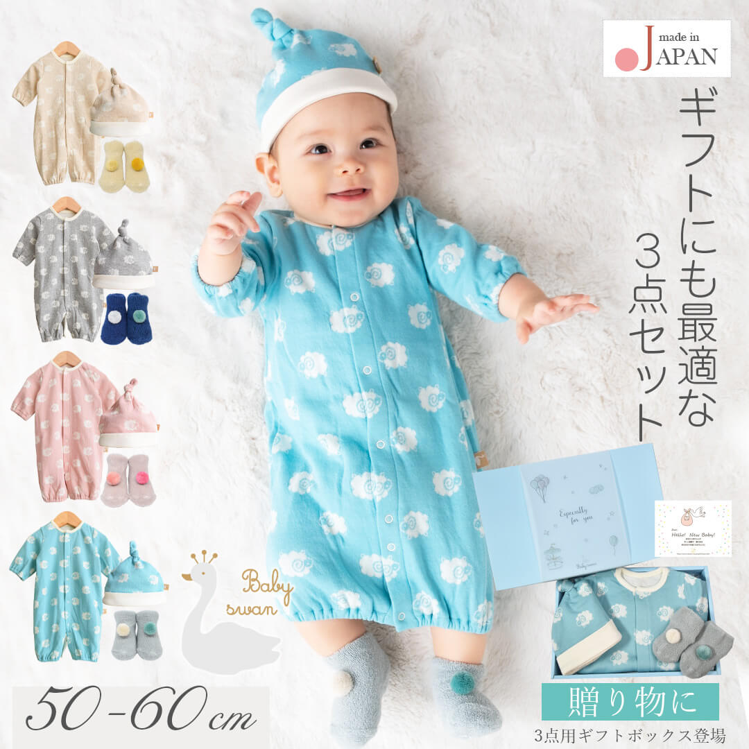 楽天市場】【最大10％OFFクーポン 3/4 20:00〜】 日本製 ツーウェイ