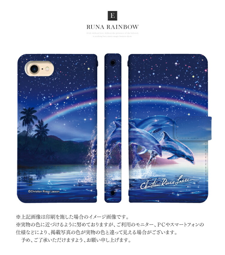 楽天市場】スマホケース 手帳型 iPhone17ProMax iPhoneAir 17 16e