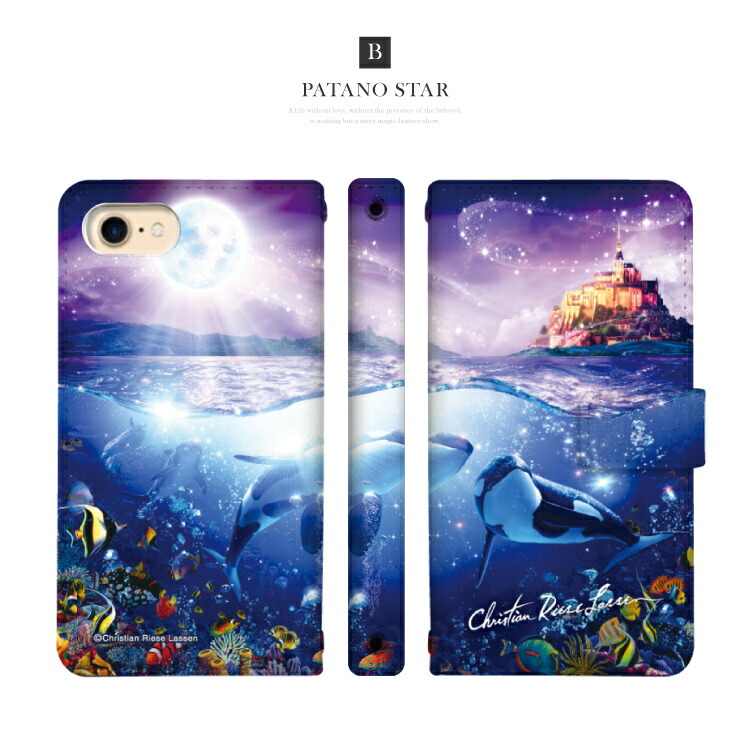 楽天市場】スマホケース 手帳型 iPhone17ProMax iPhoneAir 17 16e