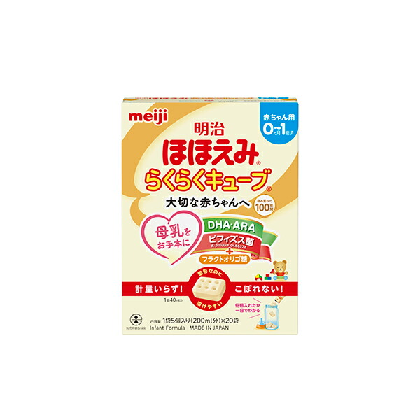 楽天市場】ほほえみ らくらくキューブ 大箱の通販