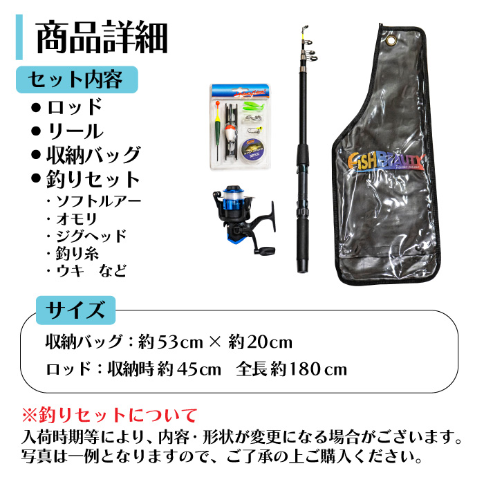 楽天市場】釣り竿 セット リールセット 釣竿セット ロッド 軽量