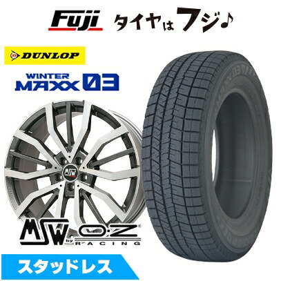 ボルボV40スタッドレスタイヤホイールセットMSW OZ 205/55R16 楽天市場】ボルボ v40スタッドレスタイヤの通販
