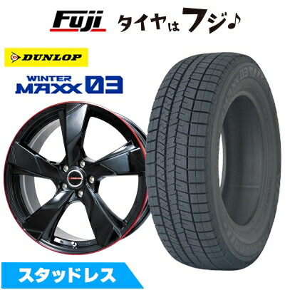 楽天市場】スタッドレス 205／55r16（スタッドレスタイヤ・ホイール