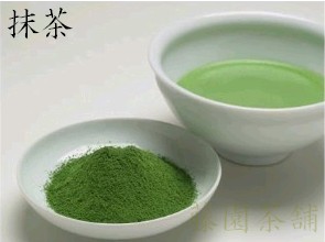 楽天市場】【丸久小山園】受賞抹茶・天授40gと金輪40g : 抹茶・宇治茶