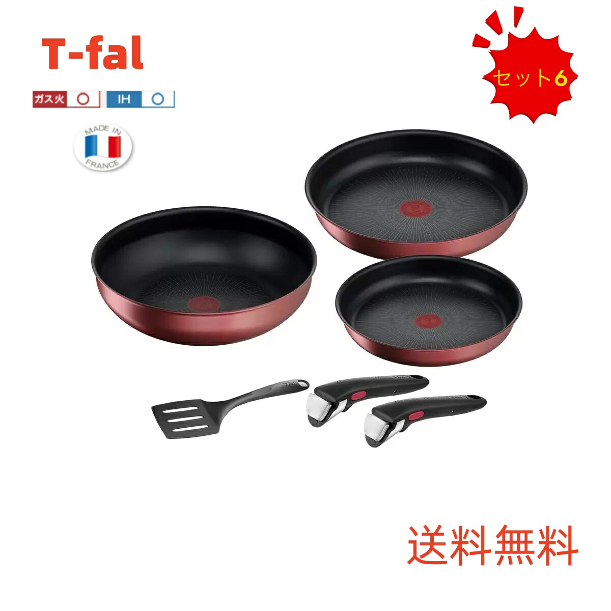 楽天市場】インジニオネオ 6点セット ティファールの通販