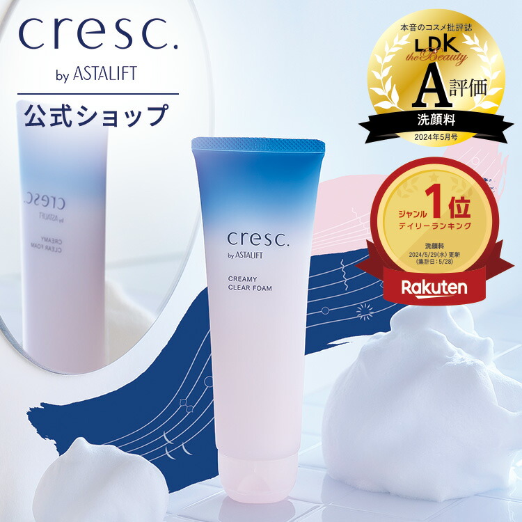 RACA Kyoraca Foam 120g 洗顔料 5個 RACA Kyoraca Foam 120g 洗顔料 5