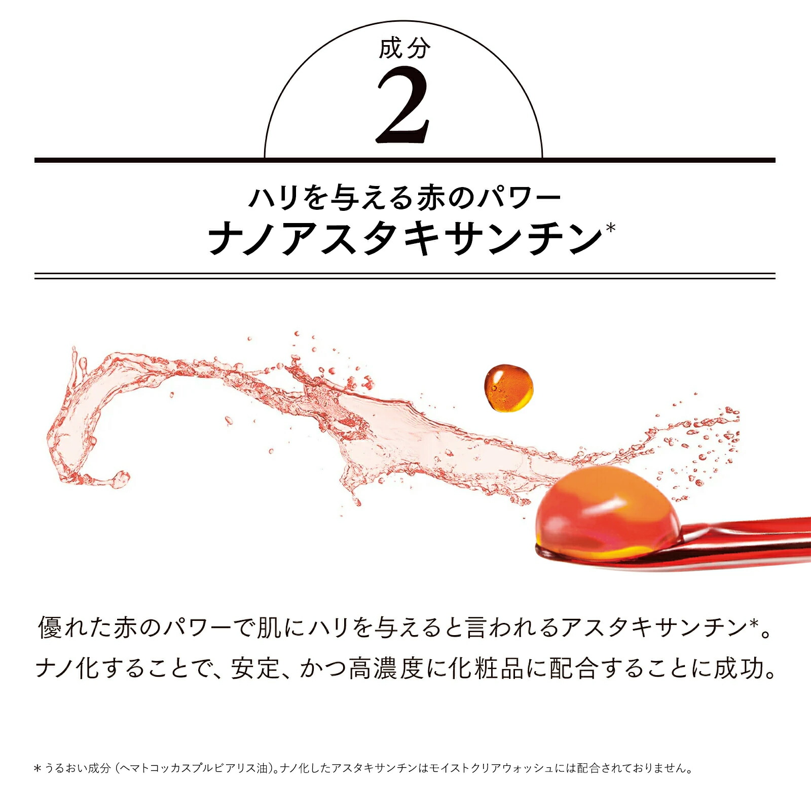 楽天市場】アスタリフト メン プレミアムケア スターターキット