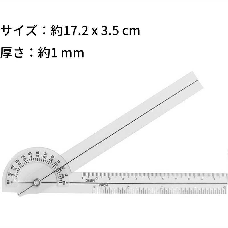 楽天市場】ゴニオメーター ゴニオメーター リハビリ 角度計 1個入り