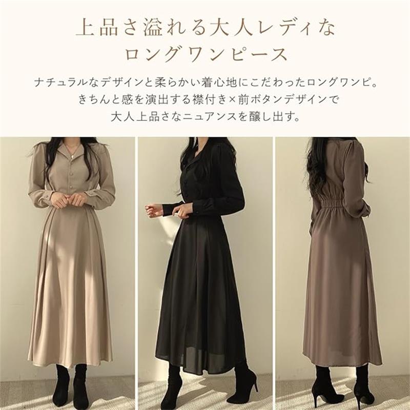 楽天市場】ウエストマーク 開襟ワンピース 長袖 上品 大人 シンプル
