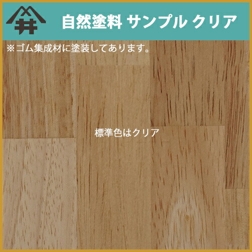 楽天市場】【E】集成材（木材）サンプル ・はがきサイズ
