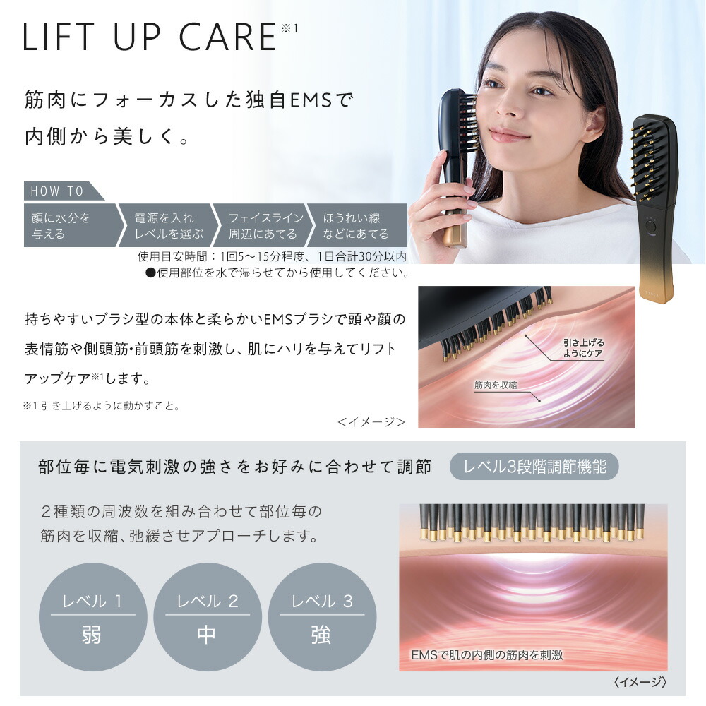 sagina 美顔器 2種類のアタッチメント付き sagina 美顔器 2種類の