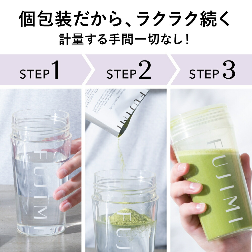 楽天市場】FUJIMI（フジミ）プロテイン 4フレーバー お試し アソート