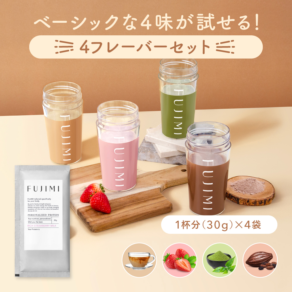 楽天市場】FUJIMI（フジミ）プロテイン 4フレーバー お試し アソート