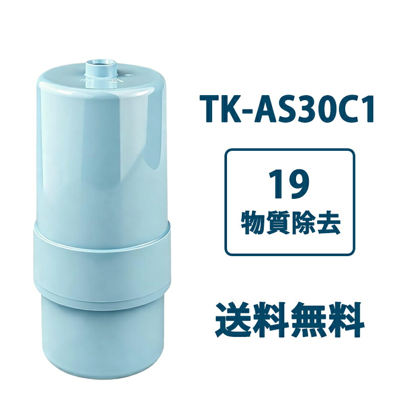 楽天市場】【純正品・新品】パナソニックアルカリ整水器用の交換用