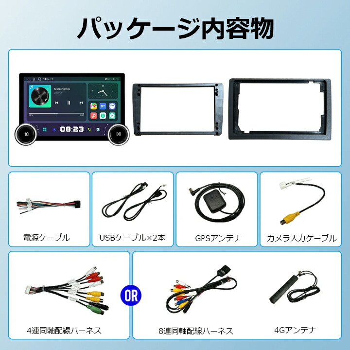 楽天市場】ディスプレイオーディオ 車載ディスプレイ 11.8インチ 2K 8