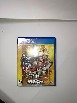 楽天市場】信長の野望新生パワーアップキット（プレイステーション4