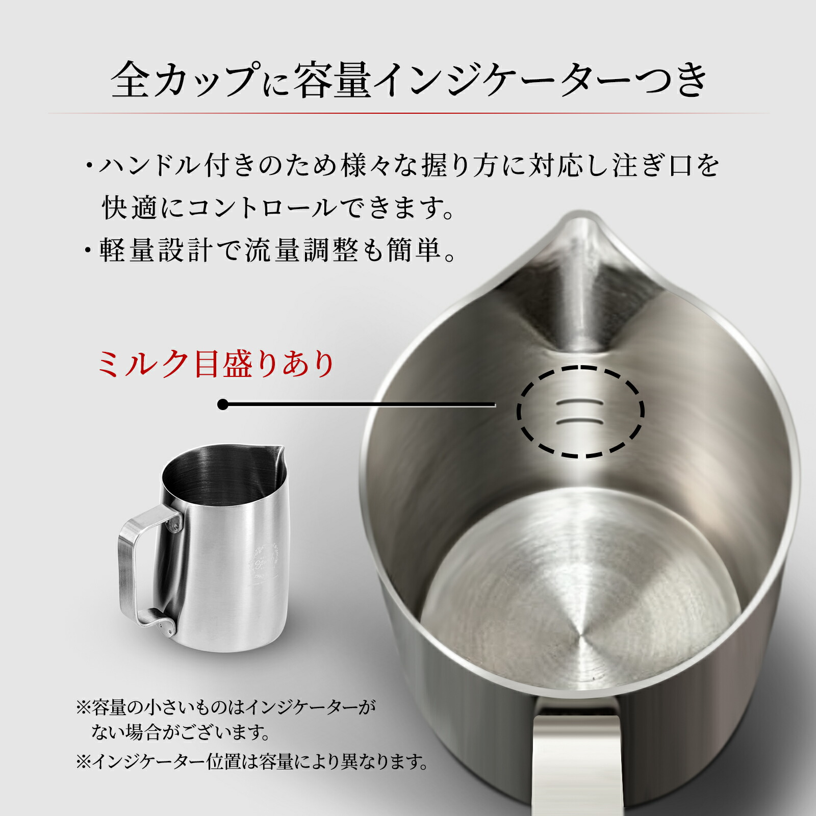 楽天市場】WPM ミルクピッチャー コンペティション 600mL マット