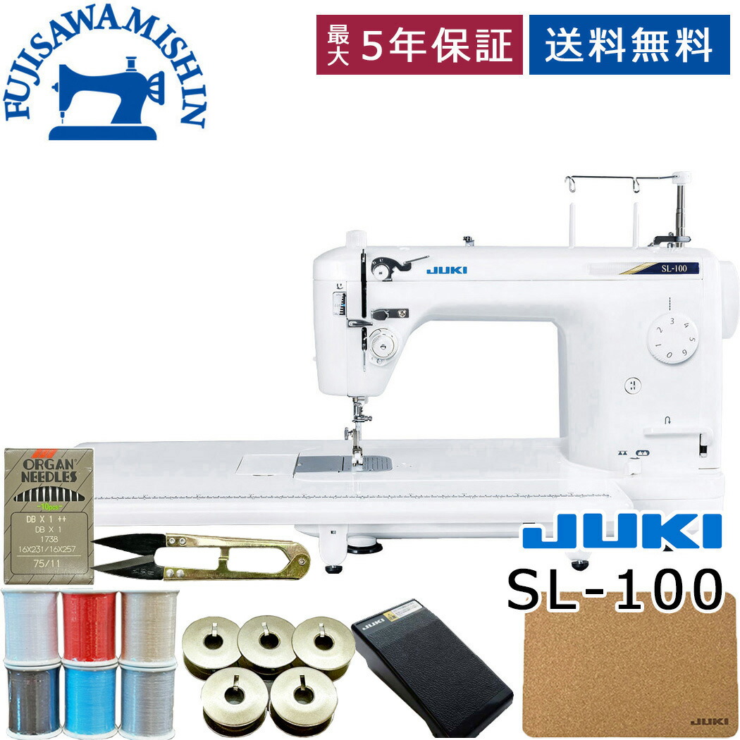 楽天市場】【ポイント13倍】【豪華特典付】直線専用ミシン JUKI