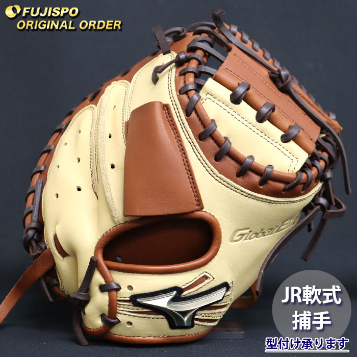 楽天市場】グローバルエリート キャッチャーミット オーダーの通販