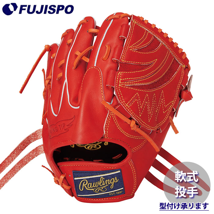 楽天市場】野球 Rawlings ローリングス 軟式グローブ 投手 ピッチャー