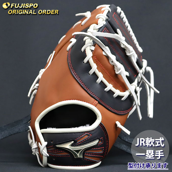 野球グローブ 山川」の人気商品一覧 | 安い商品を通販サイトから探す