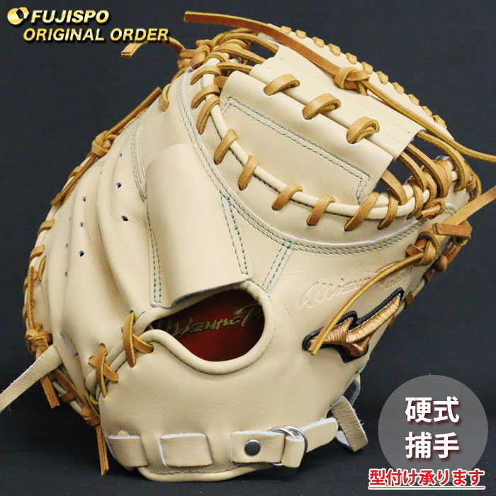 ミズノプロ 硬式キャッチャーミット」の人気商品一覧 | 安い商品を通販