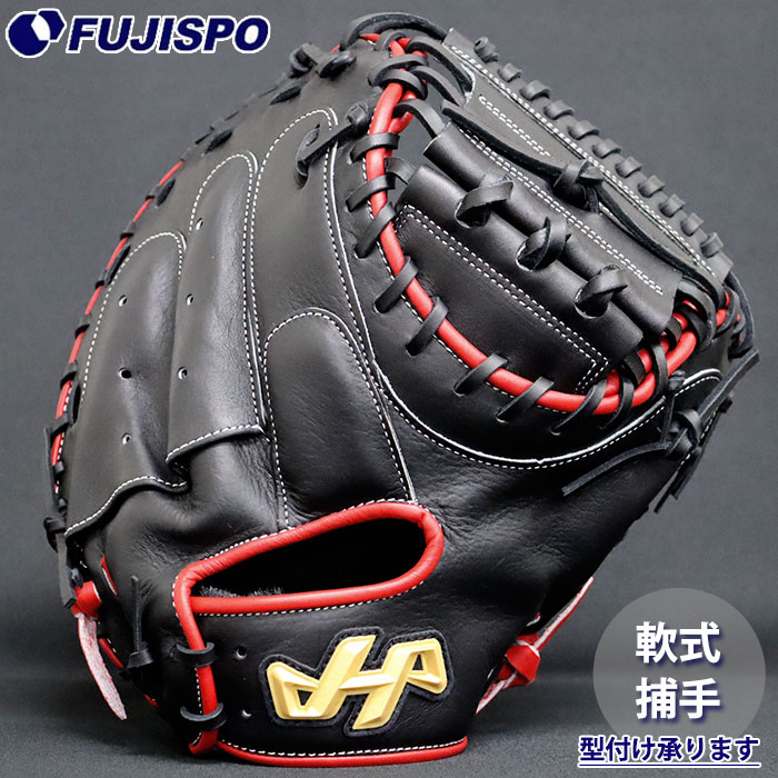 楽天市場】野球 ハタケヤマ 軟式 キャッチャーミット M8型 ASバック