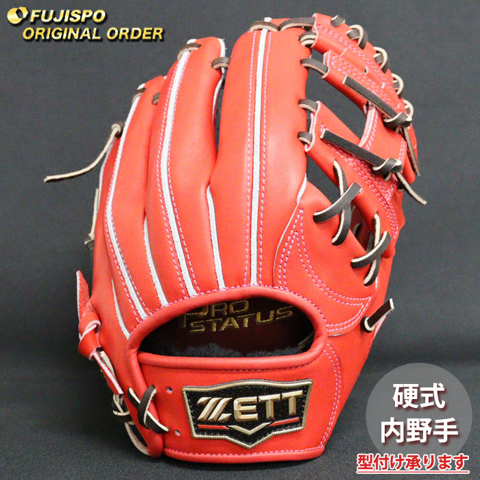楽天市場】野球 ゼット 硬式グローブ プロステイタス オーダーグラブ