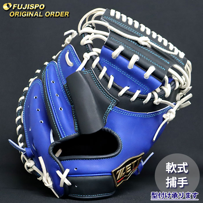 楽天市場】zett 軟式 キャッチャーミット プロステイタスの通販