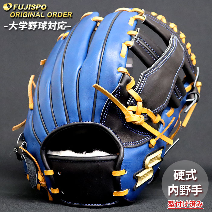 楽天市場】硬式 グラブ 内野 型付け済みの通販