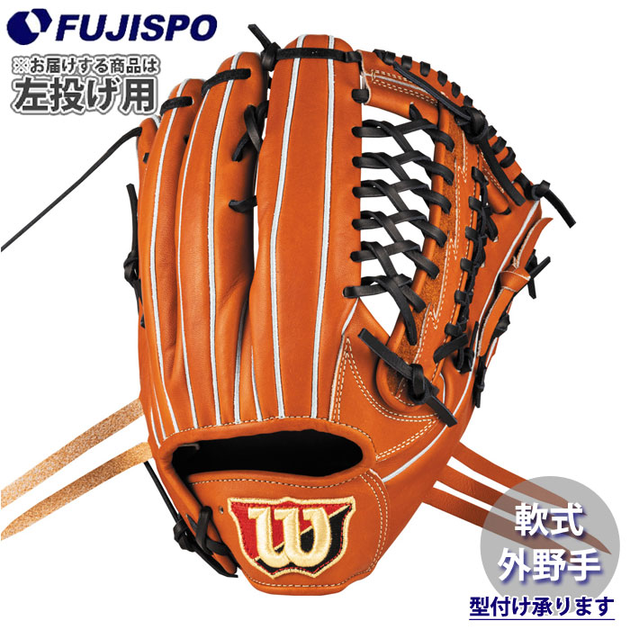 楽天市場】wilson staff 軟式 外野の通販