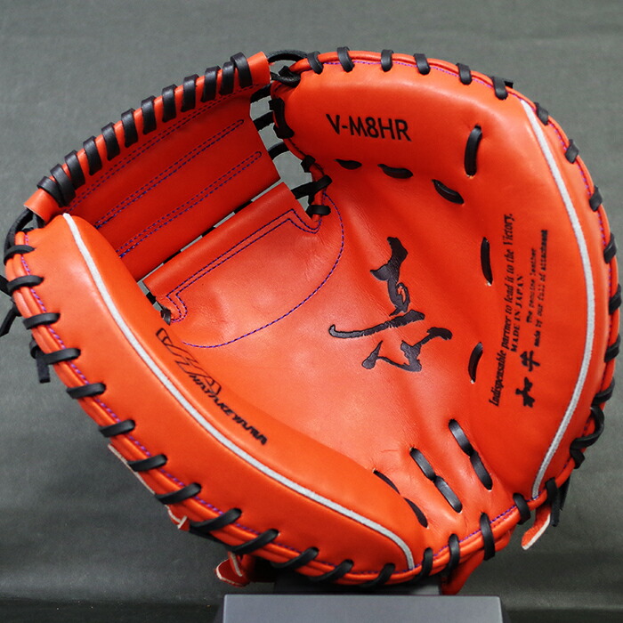 楽天市場】野球 ハタケヤマ 硬式キャッチャーミット 硬式 キャッチャー