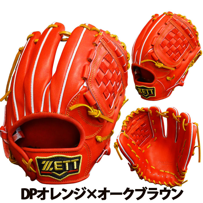 楽天市場】野球 ゼット 硬式グローブ 硬式 グローブ 限定
