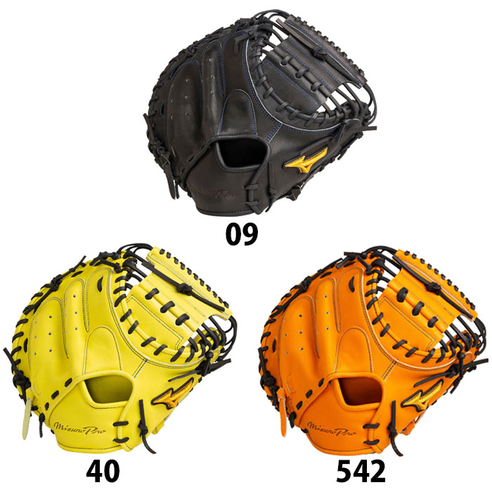 楽天市場】ミズノプロ 軟式 キャッチャー ミット SAKEBI 號 M-R型