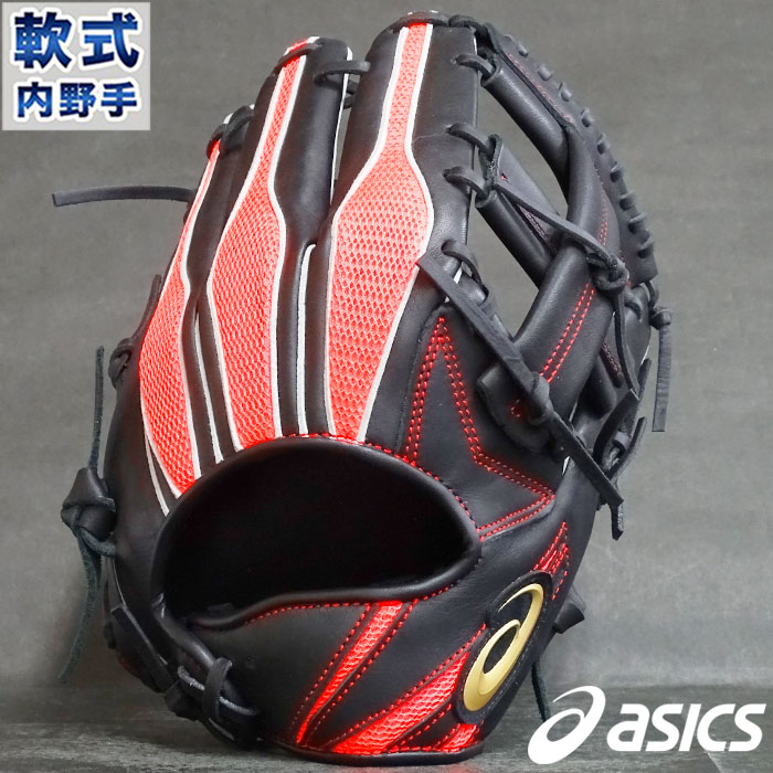 楽天市場】限定 軟式 カラー グラブ プロフェッショナルスタイル 田中