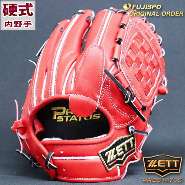 楽天市場】プロステイタス 硬式 オーダー グラブ フジスポオリジナル