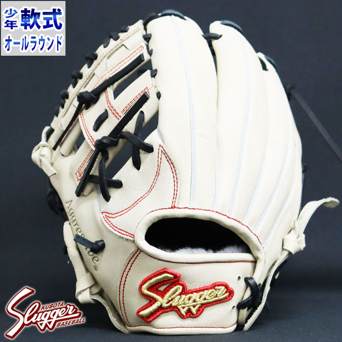 楽天市場】野球 久保田スラッガー 軟式グローブ 軟式 グローブ
