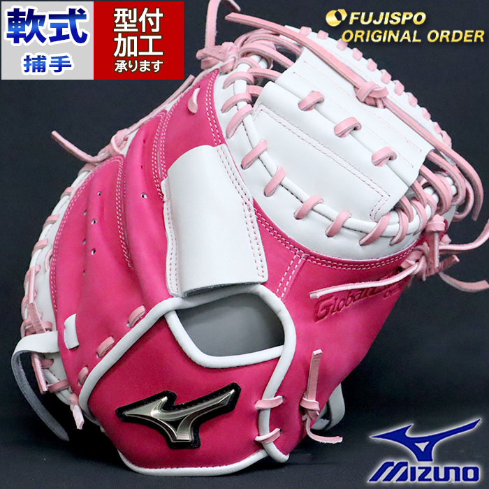 楽天市場】野球 ミズノ 軟式キャッチャーミット 軟式 ミット
