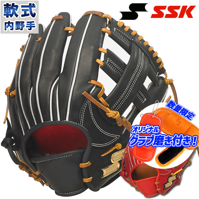 楽天市場】野球 SSK エスエスケイ 軟式グローブ 軟式 グローブ